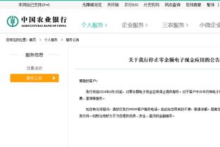 必威官方网站手机登陆截图4